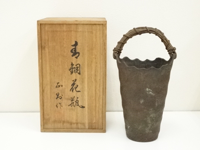 user_e54f64f6　山本閑浄作　桑柄火箸・灰匙　共箱 user_e54f64f6 山本閑浄作 桑柄火箸・灰匙 共箱 Yahoo